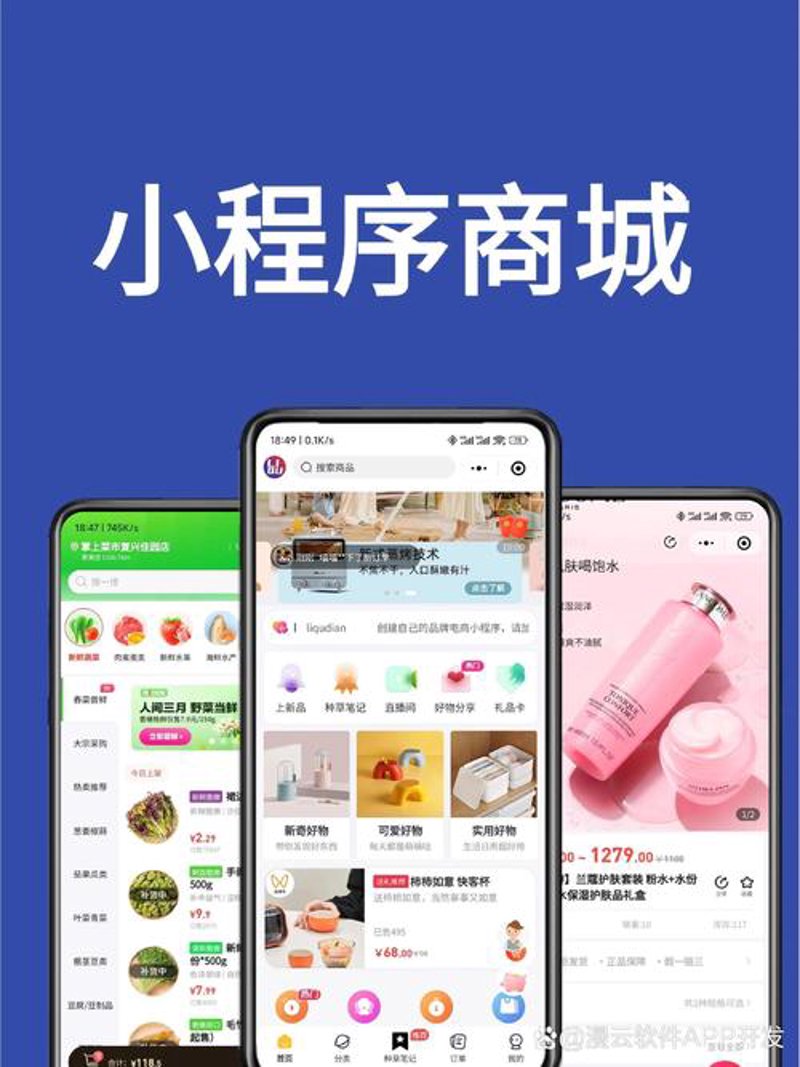 阳谷县网站建设：打开数字营销的窗口