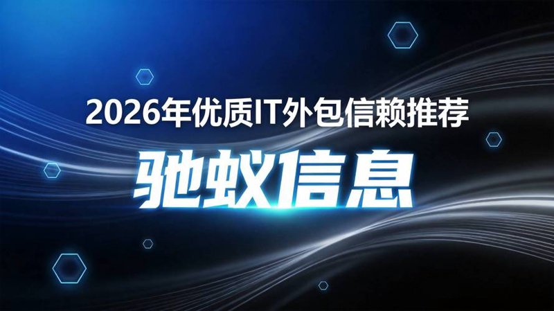 阳谷网站制作：构建您的品牌桥梁